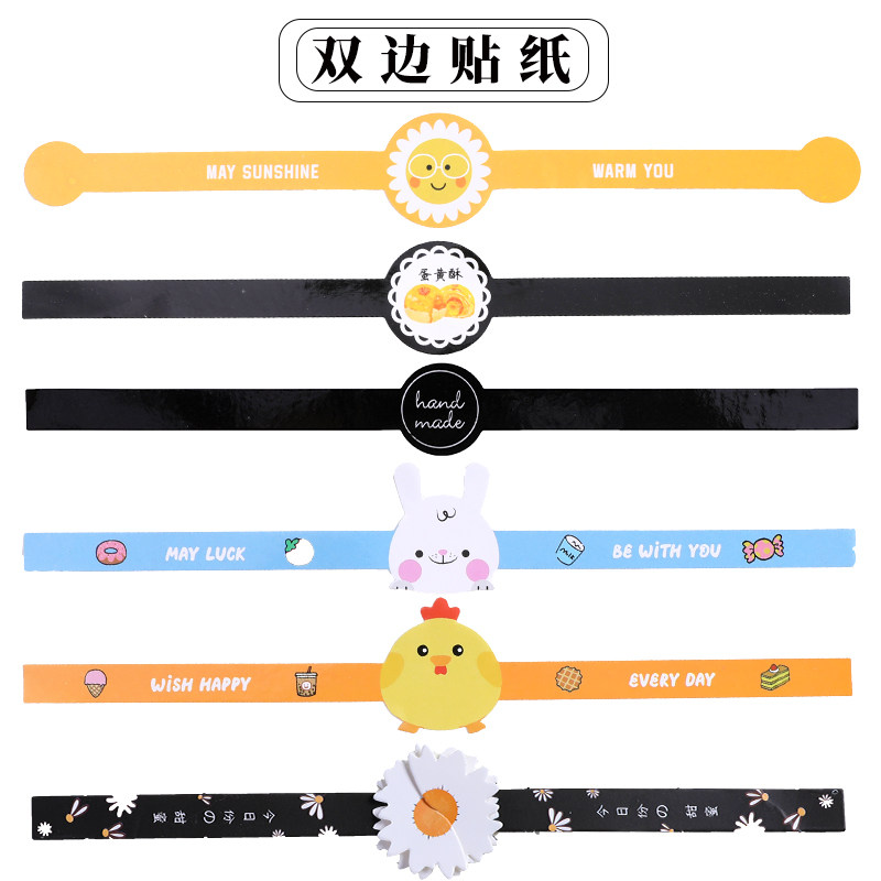 速发包黄酥不干胶月饼蛋装盒黄纸蛋贴酥绿豆糕雪媚娘蛋糕装饰贴