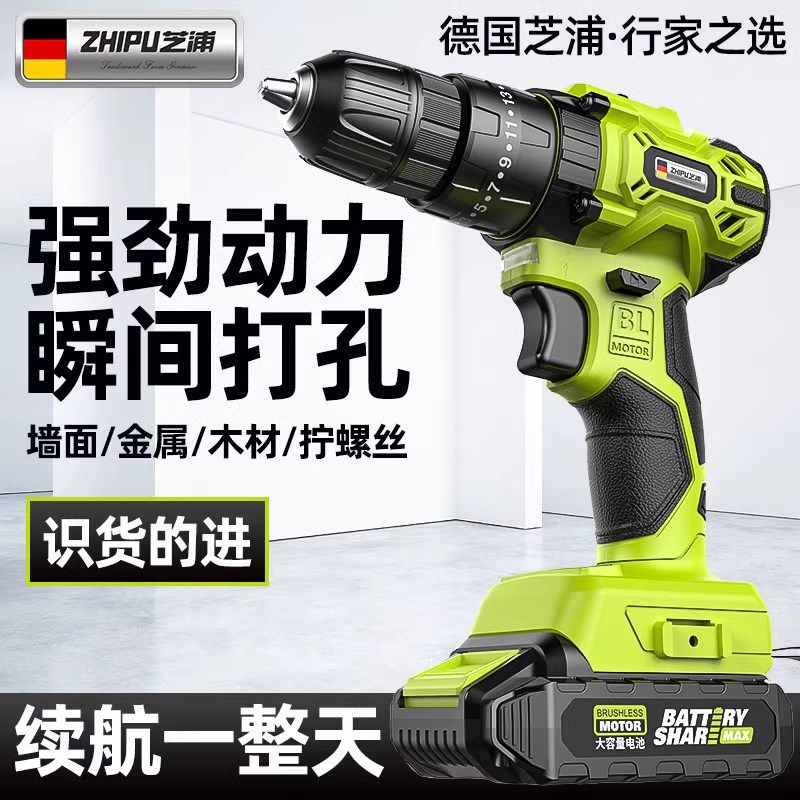 速发手丝钻转冲击钻家用锂手电动钻充电打小式孔电动螺电刀