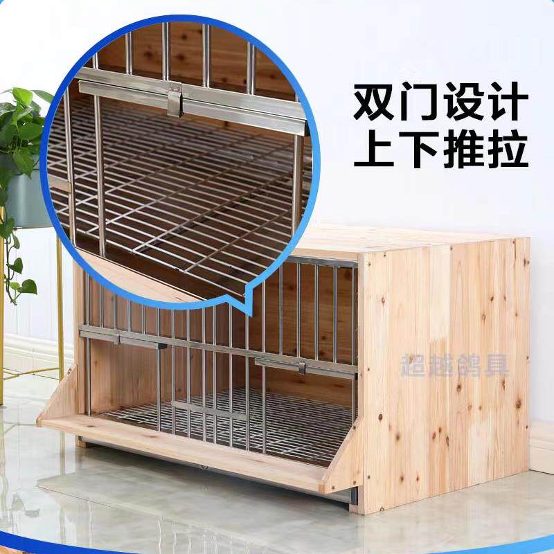 现货信鸽实d木不绣钢推拉门配对笼子赛鸽巢箱鸽养殖鸽子配对繁殖