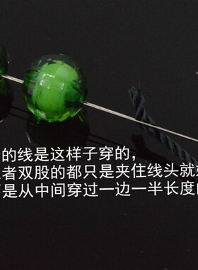现货专业穿珠针 开口针 穿珠针不锈钢串珠针 超细款超X大孔针 三