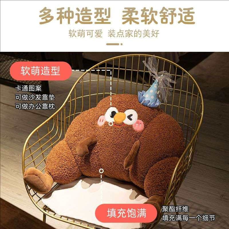 速发创意牛角包床头靠垫软包护腰靠枕大靠背床上宿舍学生枕头床靠