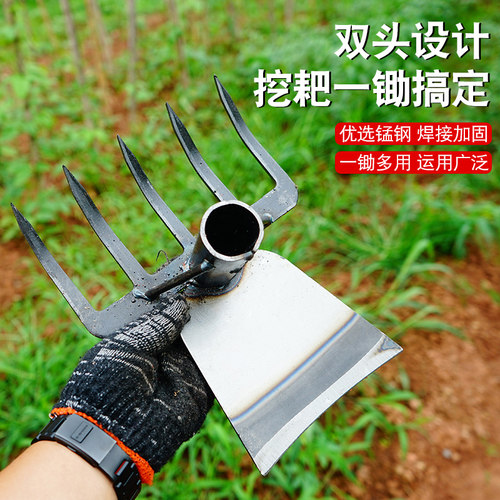 速发多头钉耙双功能锄头种菜松土挖搂铲耙锰用木柄除草两钢挖笋除