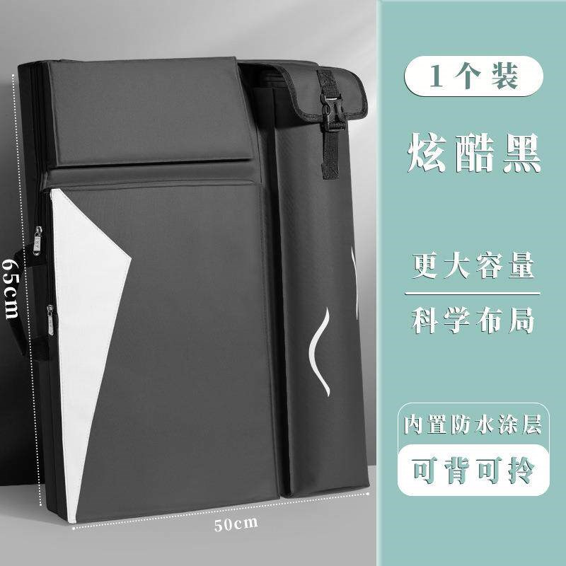 速发画包美术生专用4K画袋绘画板包画画素描包手提袋A2图板画架