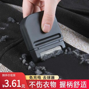 速发除大衣去毛球修脱器除尘起毛衣服起毛球起粘毛刷打沾剪黏剃毛