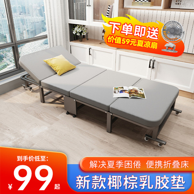 速发值床床办室公午休神器家用单人躺椅医院陪护班便携床免安装