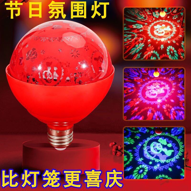 速发福字彩灯新款喜庆灯彩色发财福字灯节日氛围灯春节除夕节庆灯