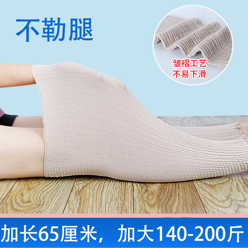 现货夏季薄款老寒腿保暖护膝腿z部防棉护膝男女人月子空调房滕关