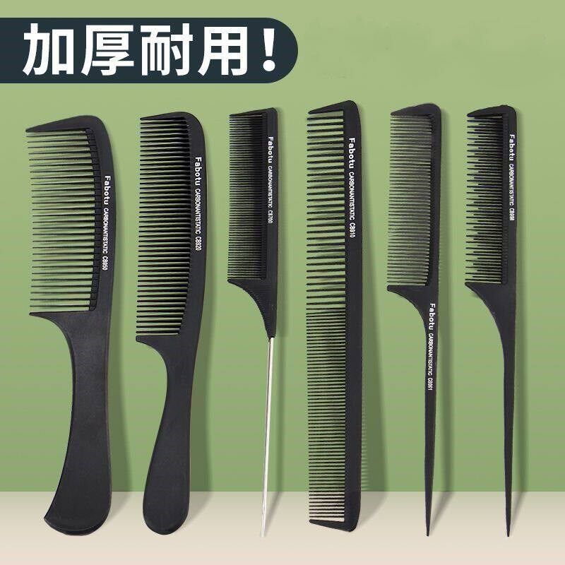 速发尖尾家用专用黑色头梳密齿耐热梳子防静电美发顺发塑料马尾孩