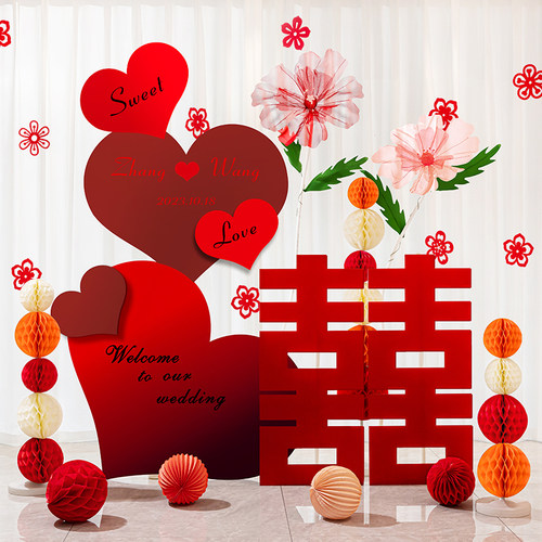 速发摆婚板置装饰结婚方卧室客厅立体喜字订件板背景布酒店装饰