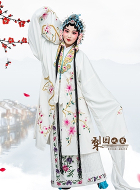 速发练剧京剧戏曲越功舞披服装 青衣花旦小姐衣服 对披金领蹈白色