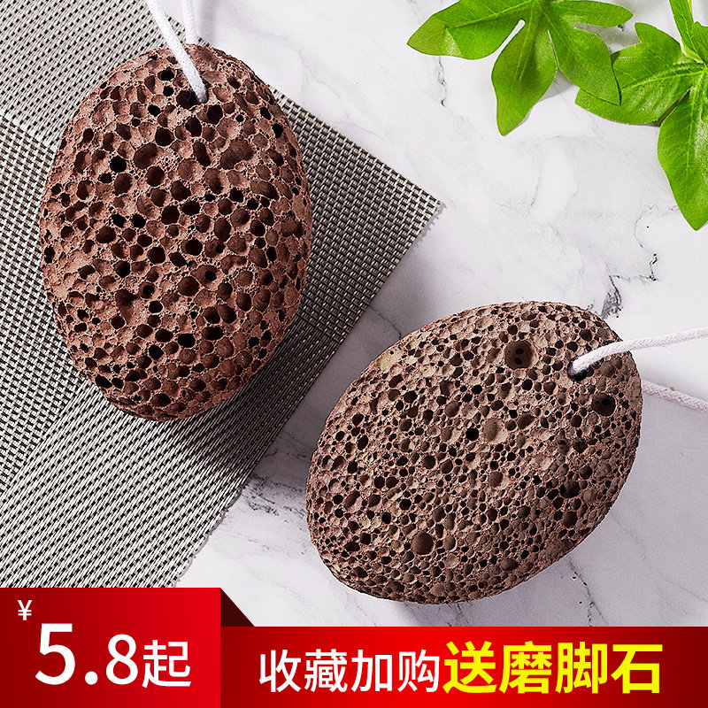 速发磨脚石磨脚神器搓脚石去老皮脚工具后跟火茧石死山家用洗脚足