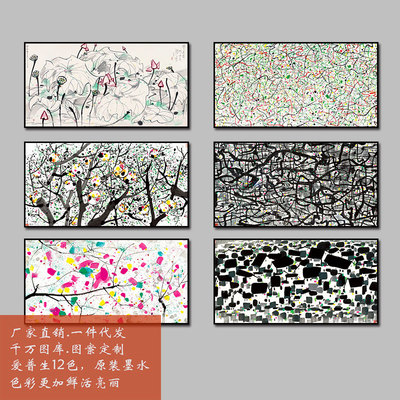 速发自粘式吴冠中荷花江南中乡新过式水墨巨幅装饰画走廊水道客厅