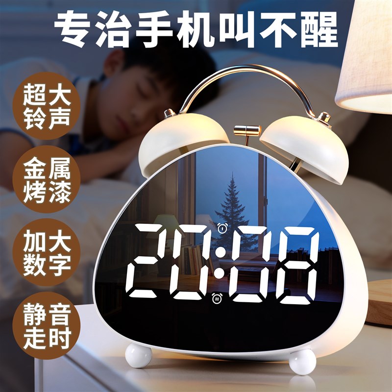 速发机械电子闹钟强力叫醒高中学生专用起床神器智能2026新款大声