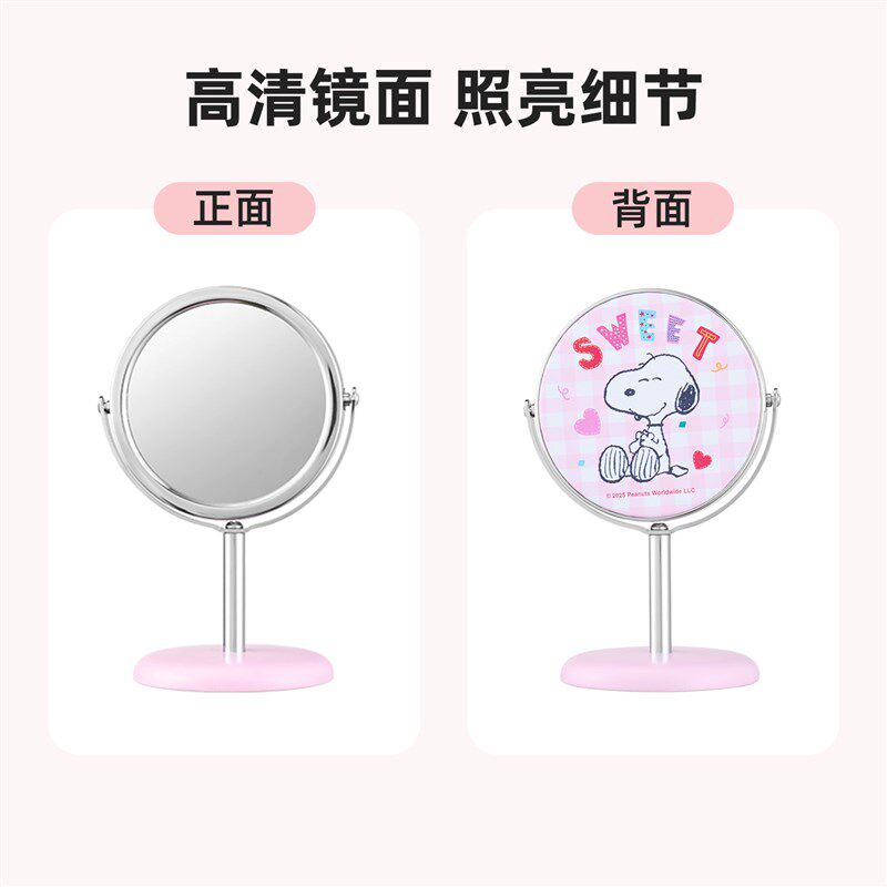 速发SO化妆镜便携可旋转高清镜面随身迷你台镜学生宿舍