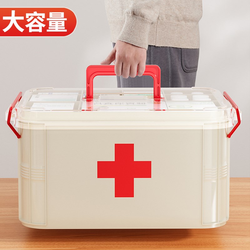 速发医急箱容庭版家用大家量收纳箱双层便携箱药救箱车载箱子