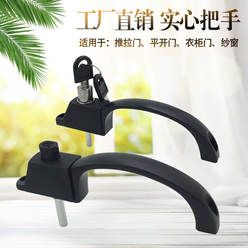 速发推拉窗锁 移防锁 纱窗锁 纱门锁 衣柜移门窗具家用 锁盗窗锁