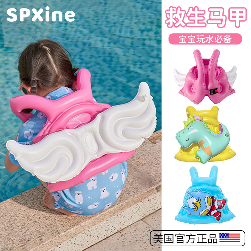 速发安童救生衣游泳浮力衣背心宝宝小孩漂浮马甲防溺全便携式儿水