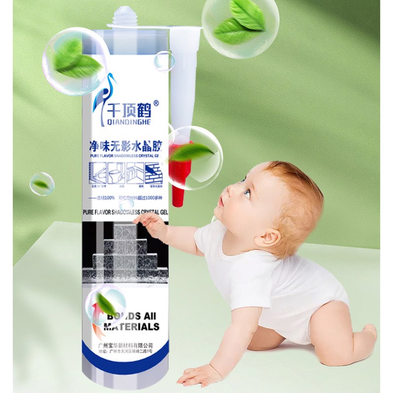 速发无影晶玻璃砖隔断墙高粘多功能全透专用快干无痕胶耐候