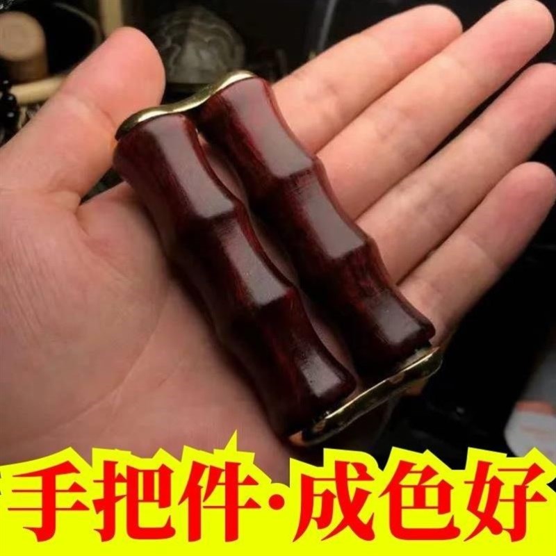 速发创意节节高手把件紫檀财节滚滚来竹节节源式升滚轮高滑动减压