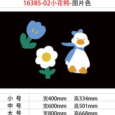 速发公主少小孩婴儿童面间布置卧室墙房装饰改造用品床纸画贴头