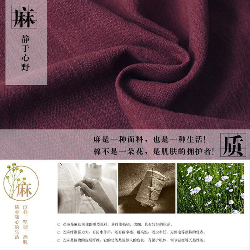 速发棉麻春秋款太极服太极拳练功服男新款休闲唐装汉服中国风武术