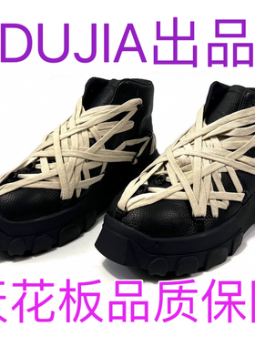 DUJIA RICK风格Owens暗黑20SS 主线厚底疯狂绑带 高帮鞋