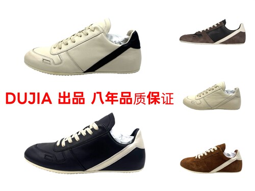 DUJIA26新款RICK复古OWENS暗黑德训平底低帮倒三角男女运动极简鞋