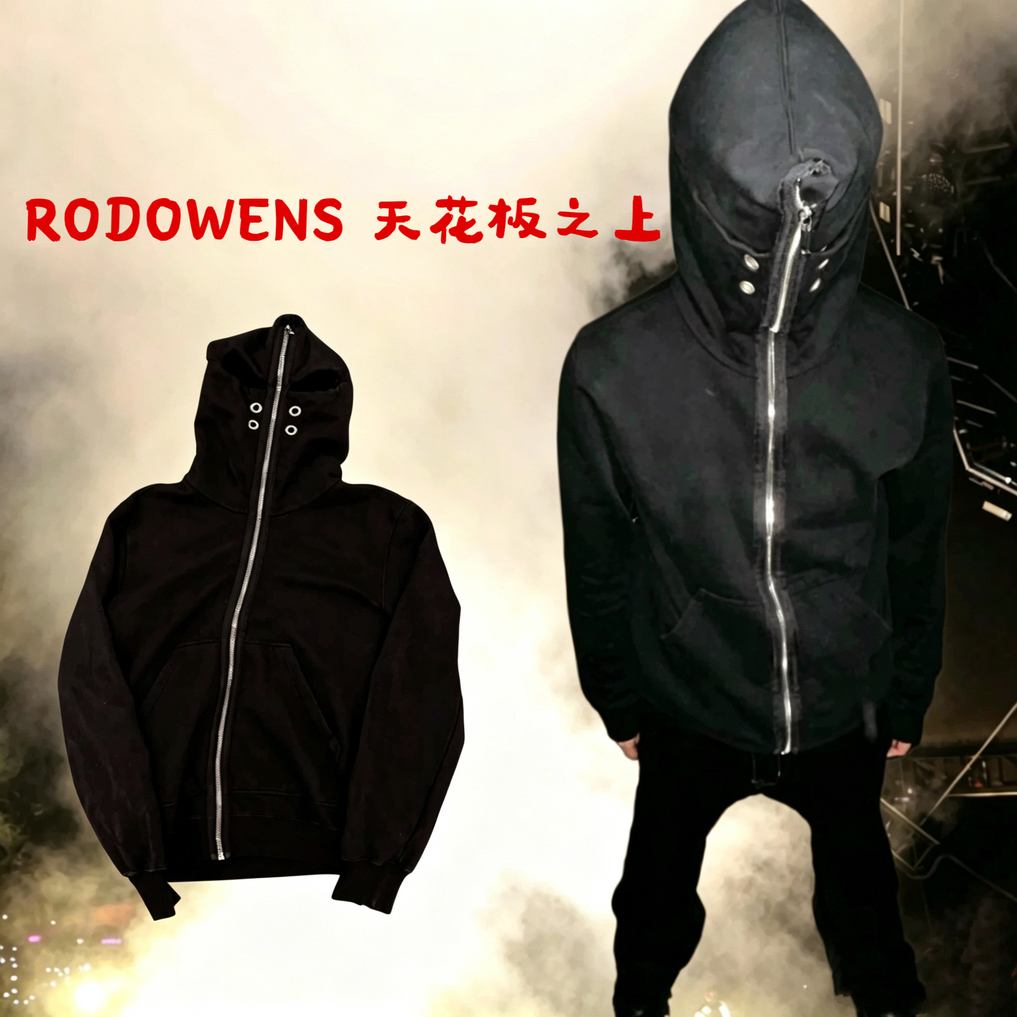 RODOWENS 26新款暗黑风格RO帽衫鸡眼扣拉链 男女同款宽松连帽外套