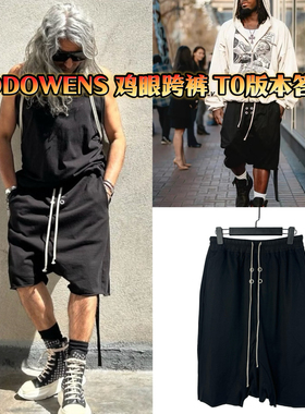 RODOWENS 26新款鸡眼设计胯裤五分针织短裤RO暗黑风格卷边设计