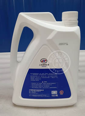 新宝骏RS5 RC6 RM5 RS3 RS7 E300 RC5 防冻液绿色6升负40度大促销