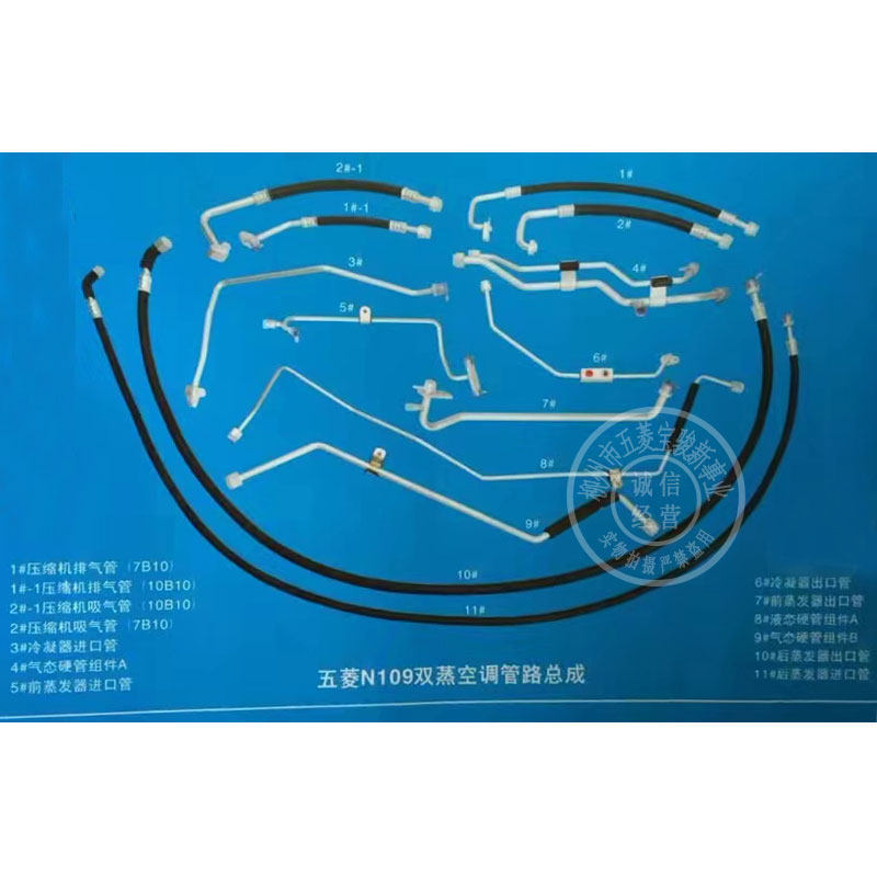 压缩机排气管吸气管冷凝器