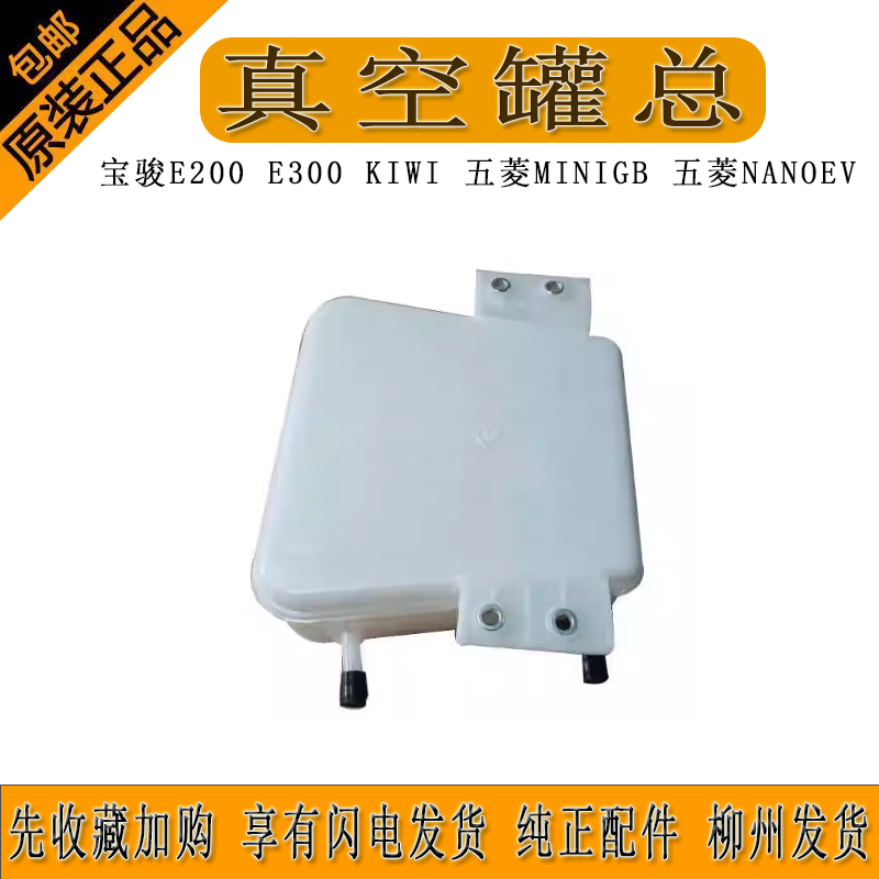 迷你废气过滤器MINIEV