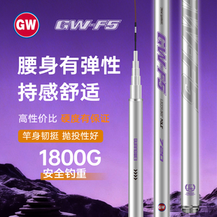 F5鱼竿手竿超轻超硬28调5H综合竿钓鱼竿鲤鱼杆野渔具 光威新品