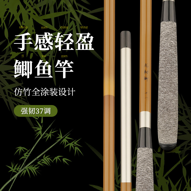 宝飞龙鲫鱼竿龙韧鲫手竿官方旗舰超轻超细小综合台钓竿店钓鱼杆
