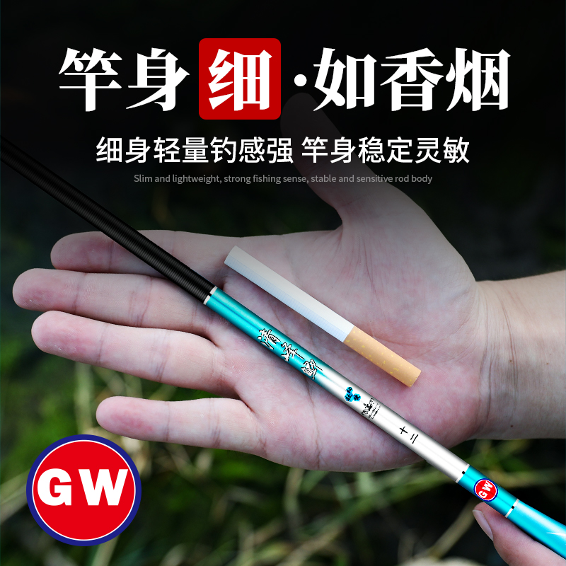 光威鱼竿清峰鲫超轻超细碳素37调鲫鱼竿台钓竿手杆鲫竿手竿钓鱼竿