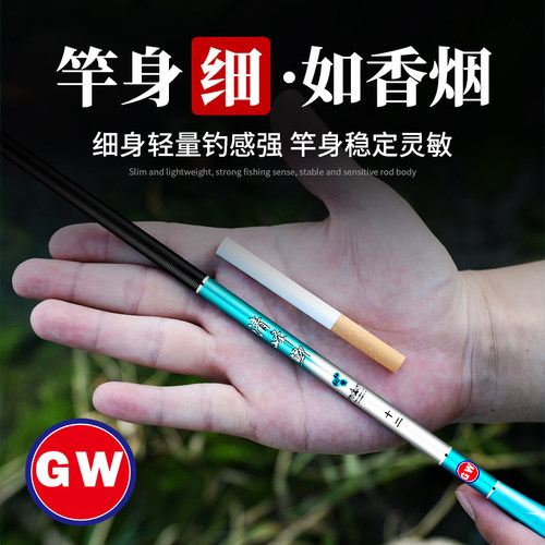 光威极细鲫鱼竿超细葫芦把