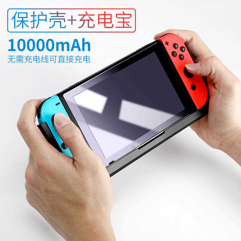 BUBM 适用任天堂switch游戏掌机背夹电池收纳包NS主机移动电源充电宝保护壳配件便携套支架塞尔达马里奥|ruв категории Цифровые аксессуары, цифровой пакет/получать/отделка, цифровой пакет хранения отделка - от Buy2taobao.com для оказания профессиональной услуги покупки агента Taobao