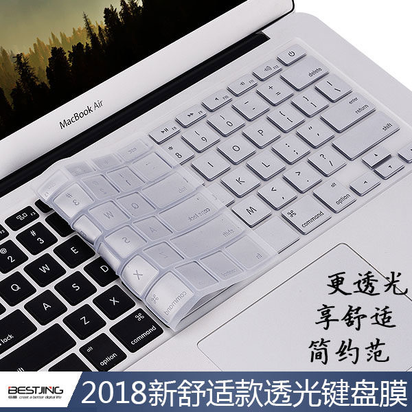 macÆ»¹ûmacbook±Ê¼Ç±¾air13´çµçÄÔpro13.3¼üÅÌ15±£»¤12Ìù11.6Ĥ͸¹â²ÊÉ«Ìù³¬±¡¹è½º15.4Ó¢´çÅä¼þ·À³¾ÕÖÈ«¸²¸Ç