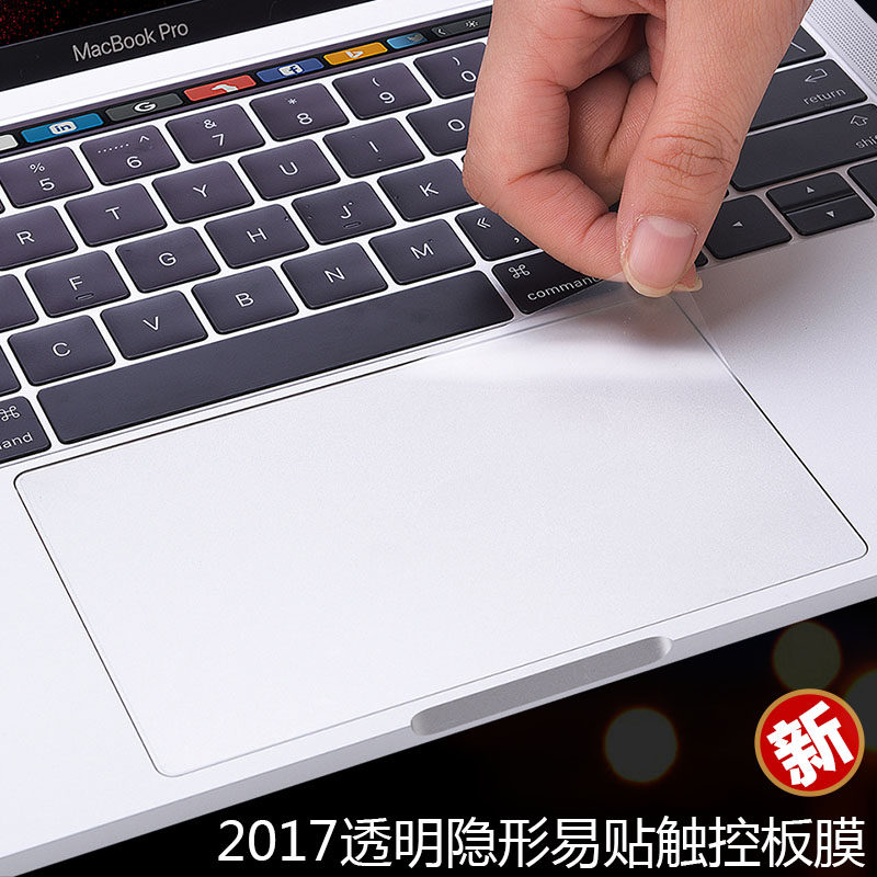 macbook蘋果mac筆記本air13電腦pro13.3寸保護貼膜15觸控12觸摸板11鼠標控制15.4超薄touchbar透明新款配件