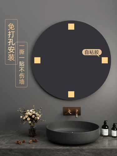 Зеркало Зеркало Серкало Кругкое зеркало унитаз, тонущее зеркало, мягкое зеркало без удара в ванной