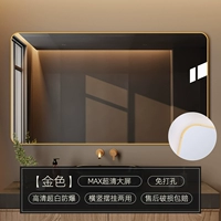 [Super White High -Definition] 50*70 золото шампанского [настенная -без удара