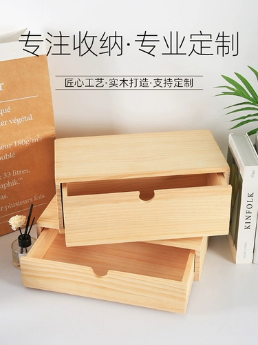 Настольная прямоугольная коробка для хранения из натурального дерева, индивидуальная деревянная коробка, делается под заказ