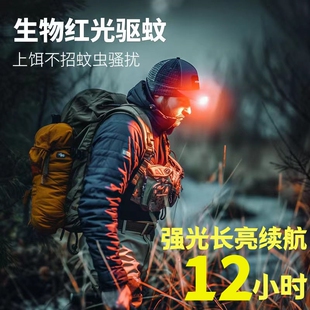 2025新款头灯充电式强光夹帽感应夜钓鱼专用超长续航户外夜跑登山