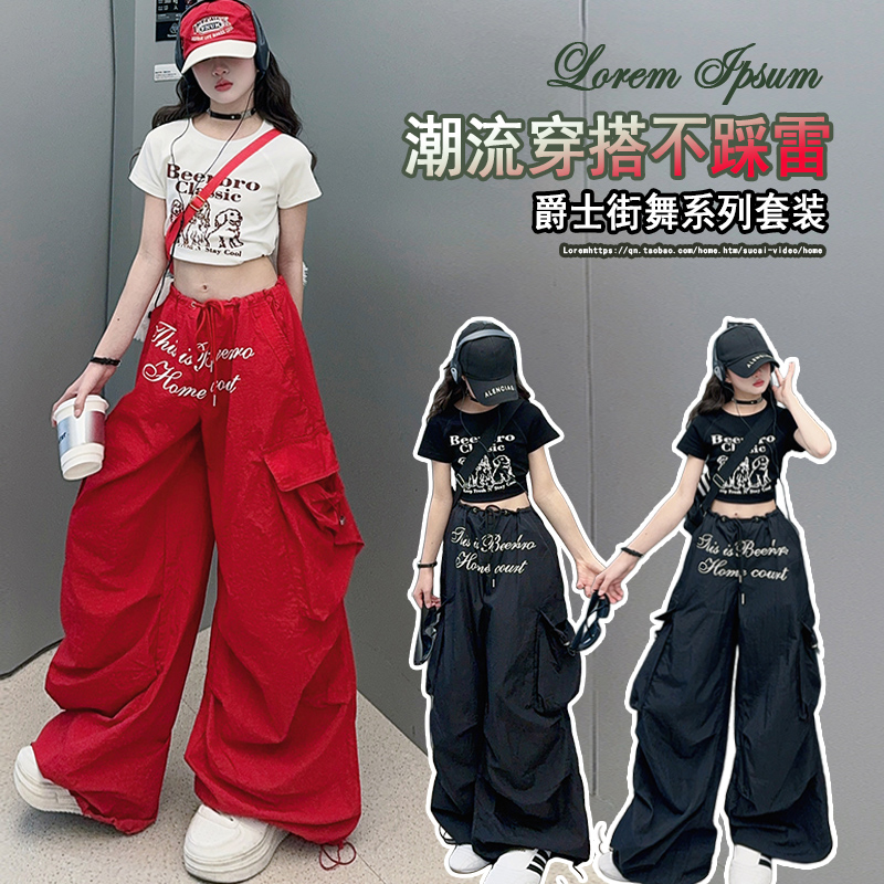 潮搭街舞洋气女孩工装裤两件套