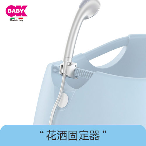花洒固定器opla宝宝洗澡桶专用