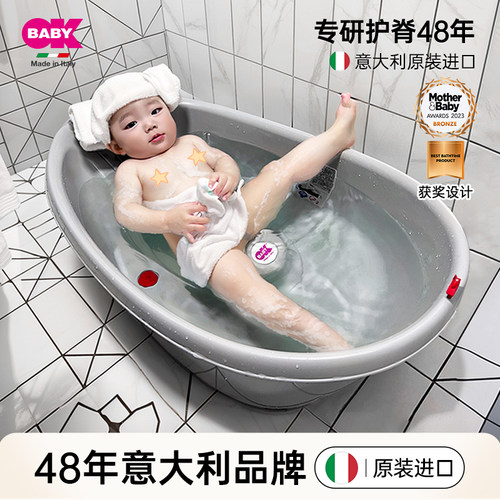 OKBABY可坐躺感温大号婴儿洗澡盆