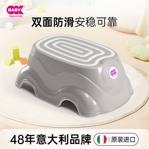 意大利进口okbaby宝宝矮凳塑料凳