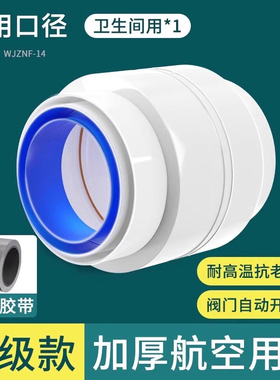 卫生间75pvc排气扇止逆阀110管道止回阀厕所单向阀浴霸排风逆止阀