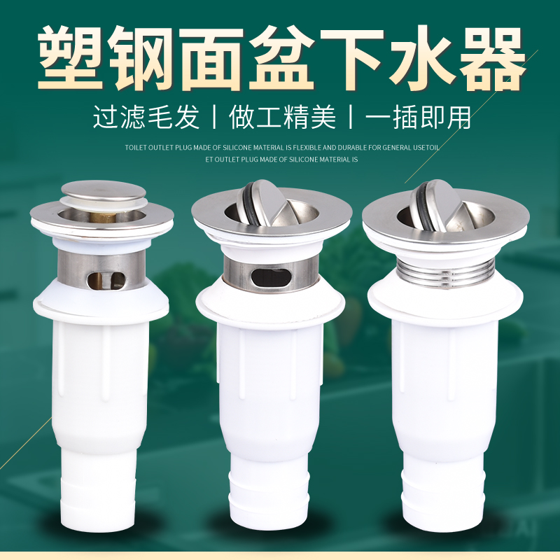 洗脸盆下水器陶瓷面排管浴