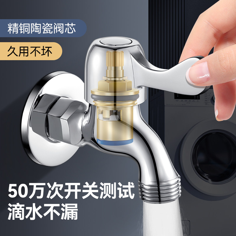 小天鹅洗衣机专用水龙头4四分螺纹全自动滚筒海尔美的防脱落家用
